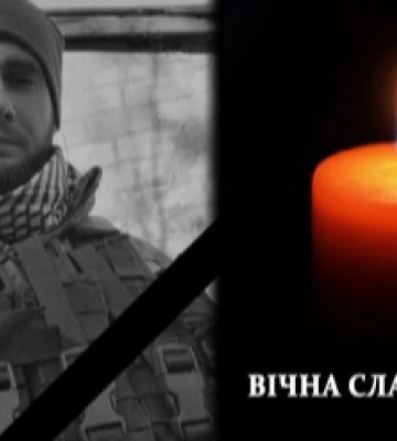 Вічний спокій: минули роковини загибелі мужнього захисника з Волині. ФОТО