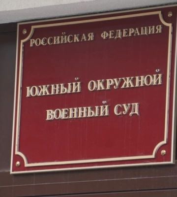 У російському Ростові-на-Дону судять викраденого в Херсоні ветерана АТО