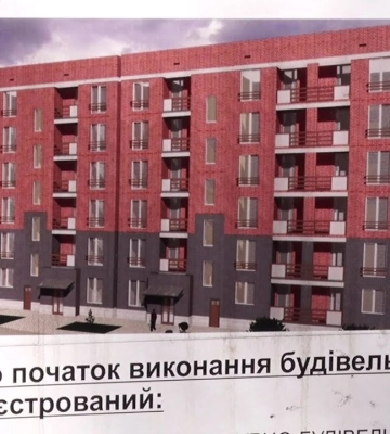 У Кропивницькому попри воєнний стан триває будівництво житла для військових (відео)