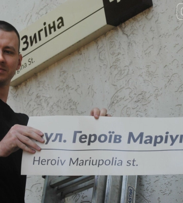 Що замість Бірюзова, Сакко, Халтуріна — у Полтаві голосують за перейменування 99 вулиць
