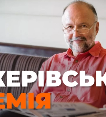 Книга відомого українського письменника увійшла у лонгліст Букерівської премії 2023 року
