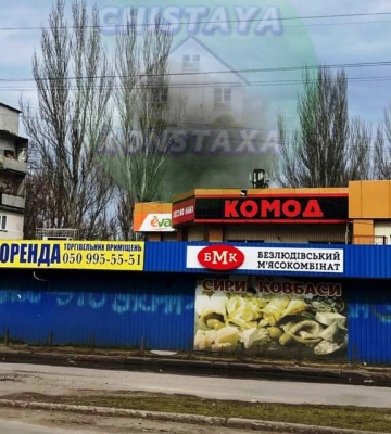 У Костянтинівці — «прильоти» по житлових кварталах