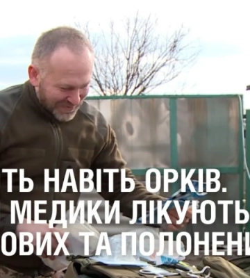 РЯТУЮТЬ НАВІТЬ ОРКІВ. Бойові медики Дніпровської ТРО лікують військових та полонених