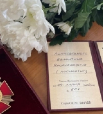 Рідним офіцера із Рівненщини вручили його посмертну відзнаку