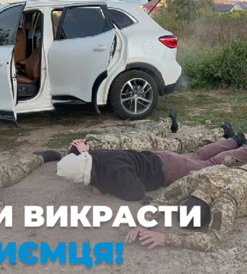Викрито прихильника “руского міра”, який хотів викрасти підприємця в Одесі