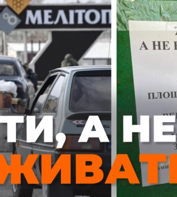 &quot;Жить а не выживать&quot;: в оккупированном Мелитополе планируют митинг