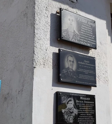 У Бориславі загиблому Герою відкрили пам’ятну дошку на фасаді рідної школи