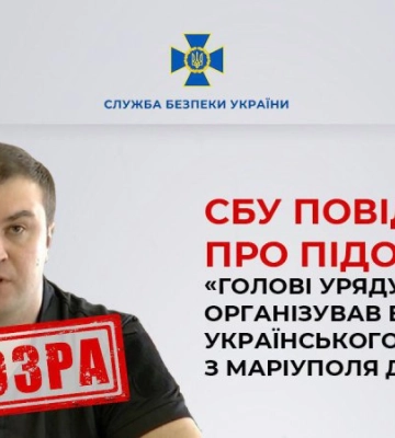 Так званий &quot;голова уряду &quot;ДНР&quot;, який організував вивезення зерна з Маріуполя, отримав підозру