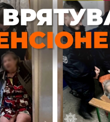В Рівному сусіди врятували літню жінку