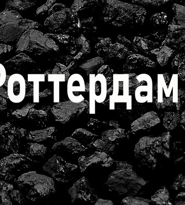 НАБУ передало в суд первый эпизод дела &quot;Роттердам+&quot;