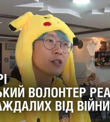 У Дніпрі японський волонтер реабілітує постраждалих від війни