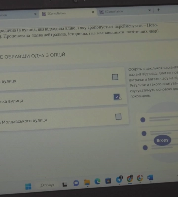 Друга черга: почали електронне голосування за пропозиції нових назв вулиць Полтавської громади