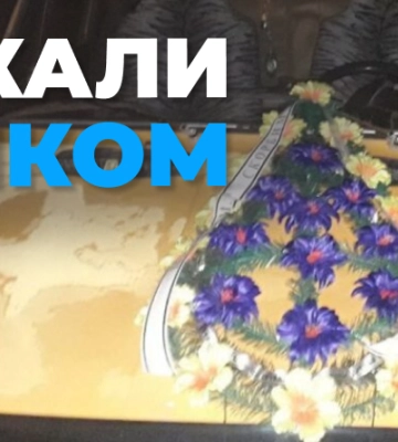 Чиновник горсовета на Днепропетровщине угрожал и требовал несуществующие долги