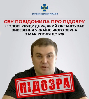 Один із лідерів ДНР отримав підозру за вивезення українського зерна до рф