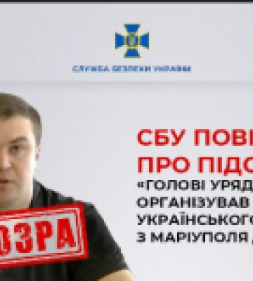 СБУ повідомила про підозру «голові уряду днр», який організував вивезення українського зерна з Маріуполя до рф