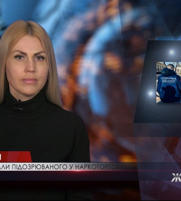У Полтаві затримали підозрюваного у збуті наркотиків