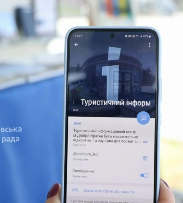 У Дніпрі створили туристичний чат-бот з інформацією для приїжджих