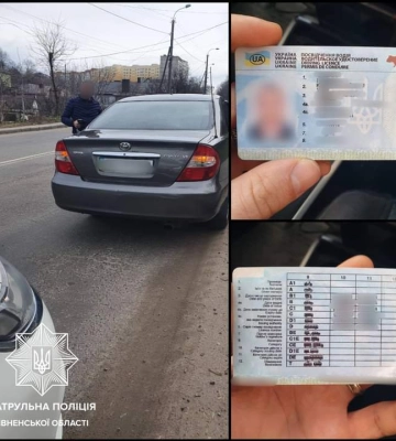 Патрульні затримали у Рівному водія з фальшивим посвідченням
