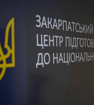 На Закарпатті створили Центр підготовки населення до нацспротиву