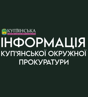 В прифронтовом районе Харьковщины за год количество убийств возросло в 26 раз