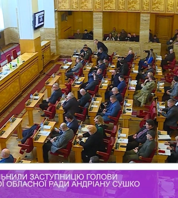 Депутати звільнили заступницю голови Закарпатської обласної ради Андріану Сушко (відео)