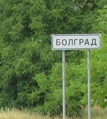 У Болграді назвуть провулок на честь загиблого воїна