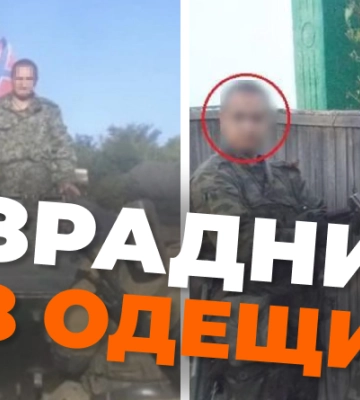 Суд виніс вирок мешканцю Одещини, який воює за “днр” з 2014 року