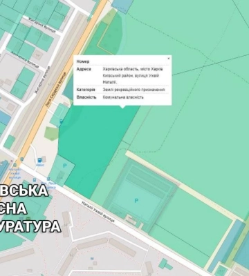 Харківське підприємство має повернути землі вартістю майже 120 мільйонів територіальній громаді