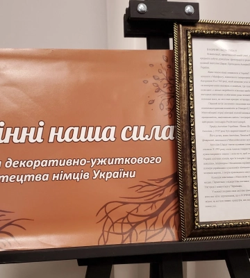 На Закарпатті відбулося відкриття виставки художниці з Харкова