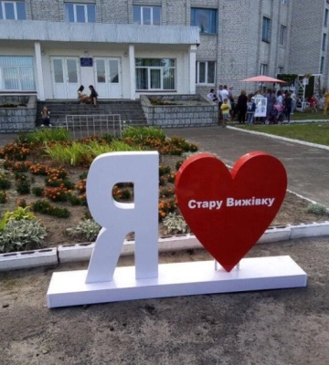 Центр культури на Волині не опалюється з 2021 року через брак коштів