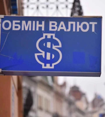 Курс валют в Украине: перед выходными доллар подорожал