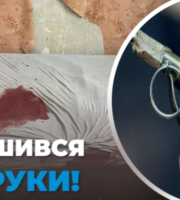 На Фастівщині 21-річний хлопець приніс гранату додому та ледь не загинув