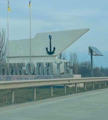 Міжнародна команда експертів під егідою ООН розробляє п’ять пілотних проєктів для Миколаєва