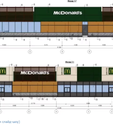 У Львові з&#039;явиться новий McDonald’s: подробиці