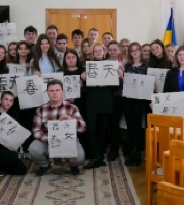 У Волинському національному університеті імені Лесі Українки відбувся майстер-клас із китайської мови