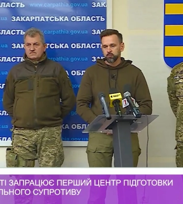 На Закарпатті запрацює перший центр підготовки до національного супротиву