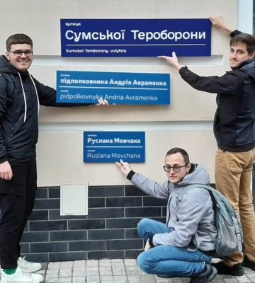У Сумах тестують адресні таблички