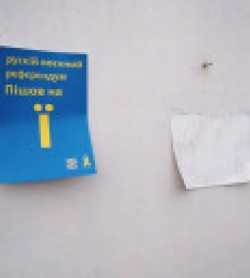 Движение сопротивления &quot;Желтая лента&quot;: в Донецке и Мариуполе появилось более 80 граффити, 200 лент и 300 листовок