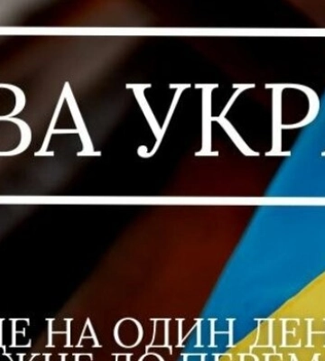 Сьогодні в області не зафіксовано ворожих обстрілів: голова облради Лукашук