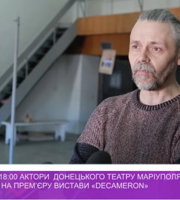 В Ужгороді показали виставу &quot;Маріупольська драма&quot; до річниці бомбардування Донецького театру