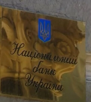 Національний банк зберіг облікову ставку на рівні 25%