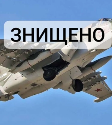 Бійці 10 окремої гірсько-штурмової бригади &quot;Едельвейс&quot; збили російський літак Су-25