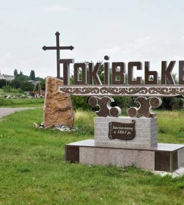 У Дніпропетровській області знайшли археологічну пам’ятку епохи середньої бронзи