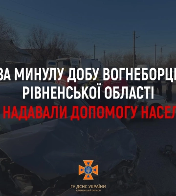 У Рівному після ДТП рятувальники діставали пасажира з авто