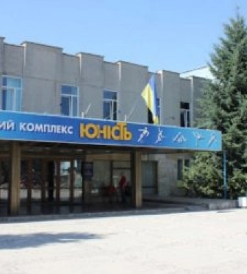На базі СК «Юність» створено Центр олімпійської підготовки Закарпатської області