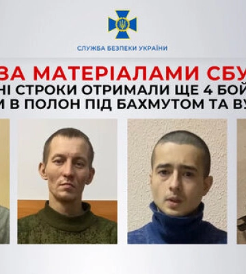 Четверо бойовиків, захоплених у полон під Бахмутом та Вугледаром, проведуть за ґратами від 10 до 12 років, - СБУ. ФОТО