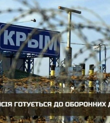 Угрупування ворога готується до оборонних дій в Криму – розвідка України