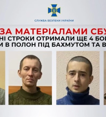 Тюремні строки отримали чотири окупанти, взяті в полон під Бахмутом та Вугледаром