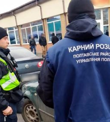 У Полтаві у чоловіка вилучили зброю: поліція розпочала провадження