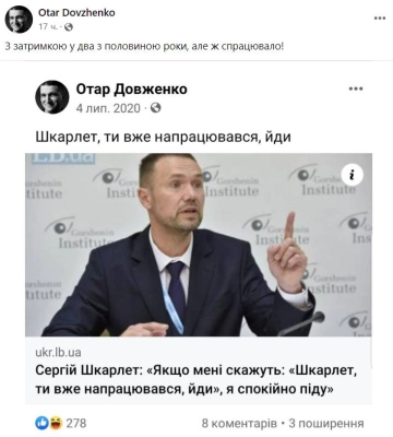 &quot;Шукає, де списати заяву&quot;: у Мережі створили меми про можливу відставку міністра освіти